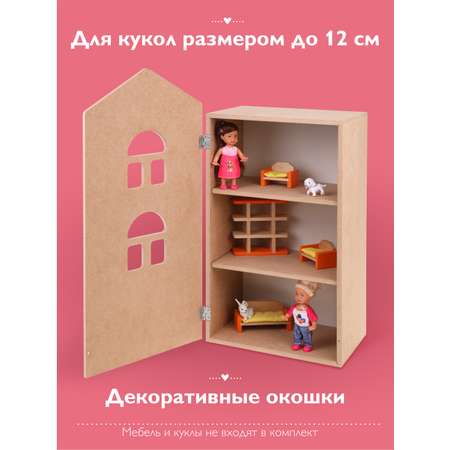 Домик для кукол Mary Poppins 49 см