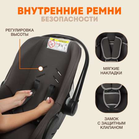 Автокресло ZLATEK Colibri Lux 0 (0 -13 кг)