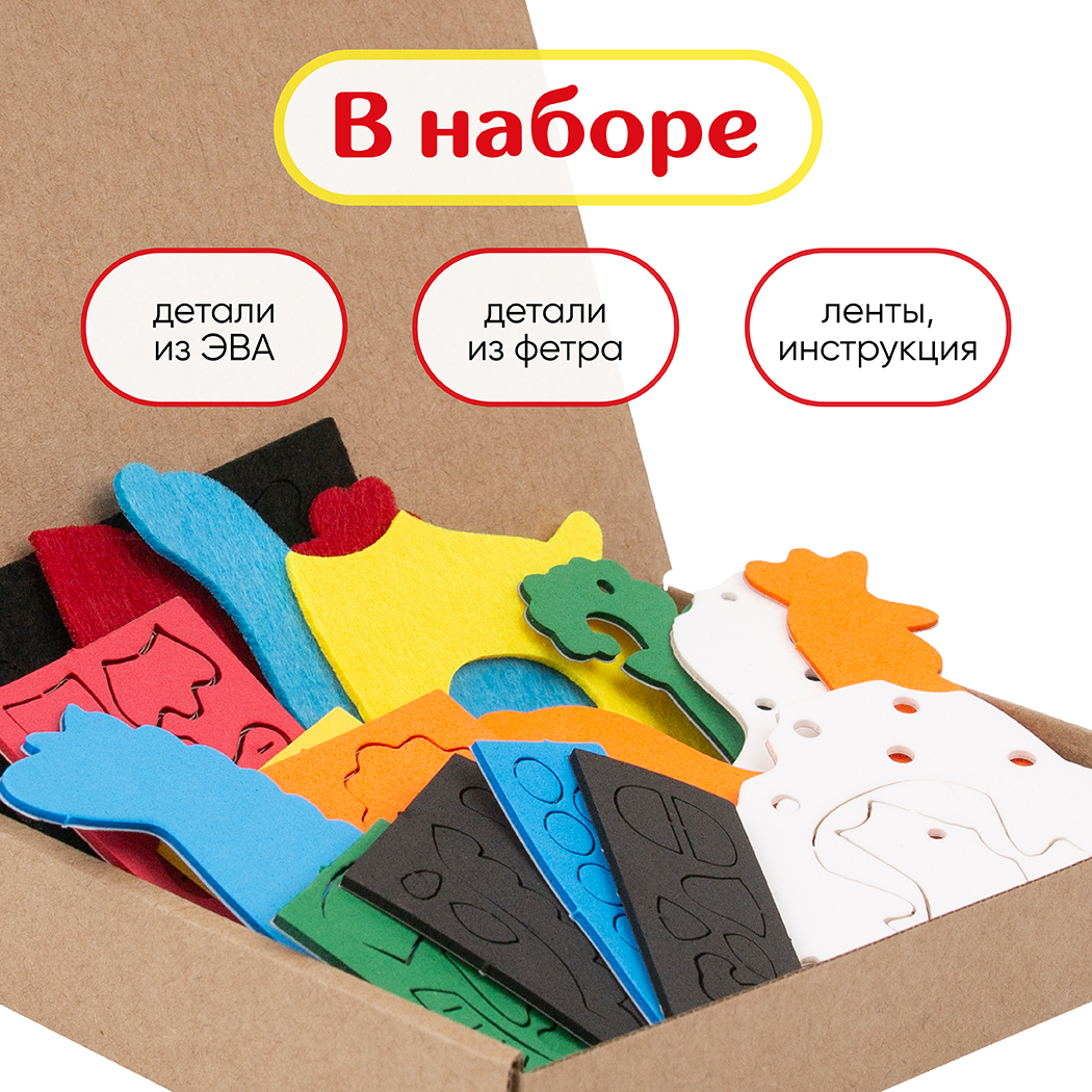 Набор для творчества Santa Lucia аппликация Дымковские игрушки на елку - фото 3