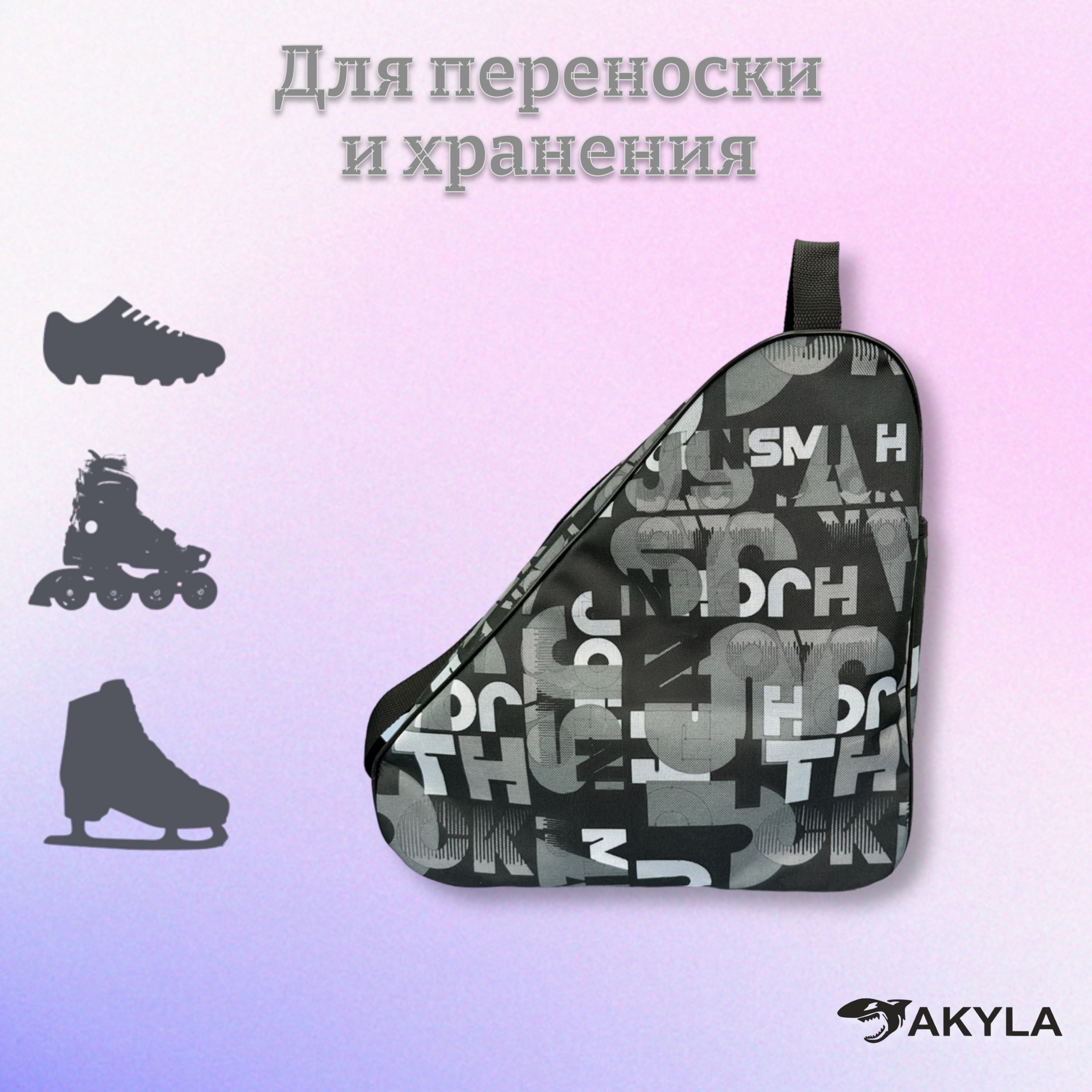 Сумка AKYLA - фото 2