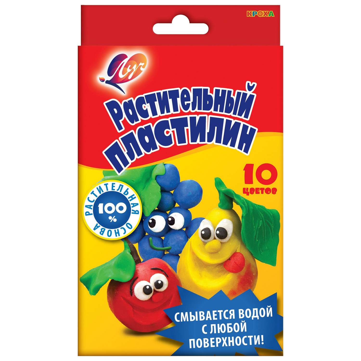 Пластилин Луч 10 цв. - фото 8