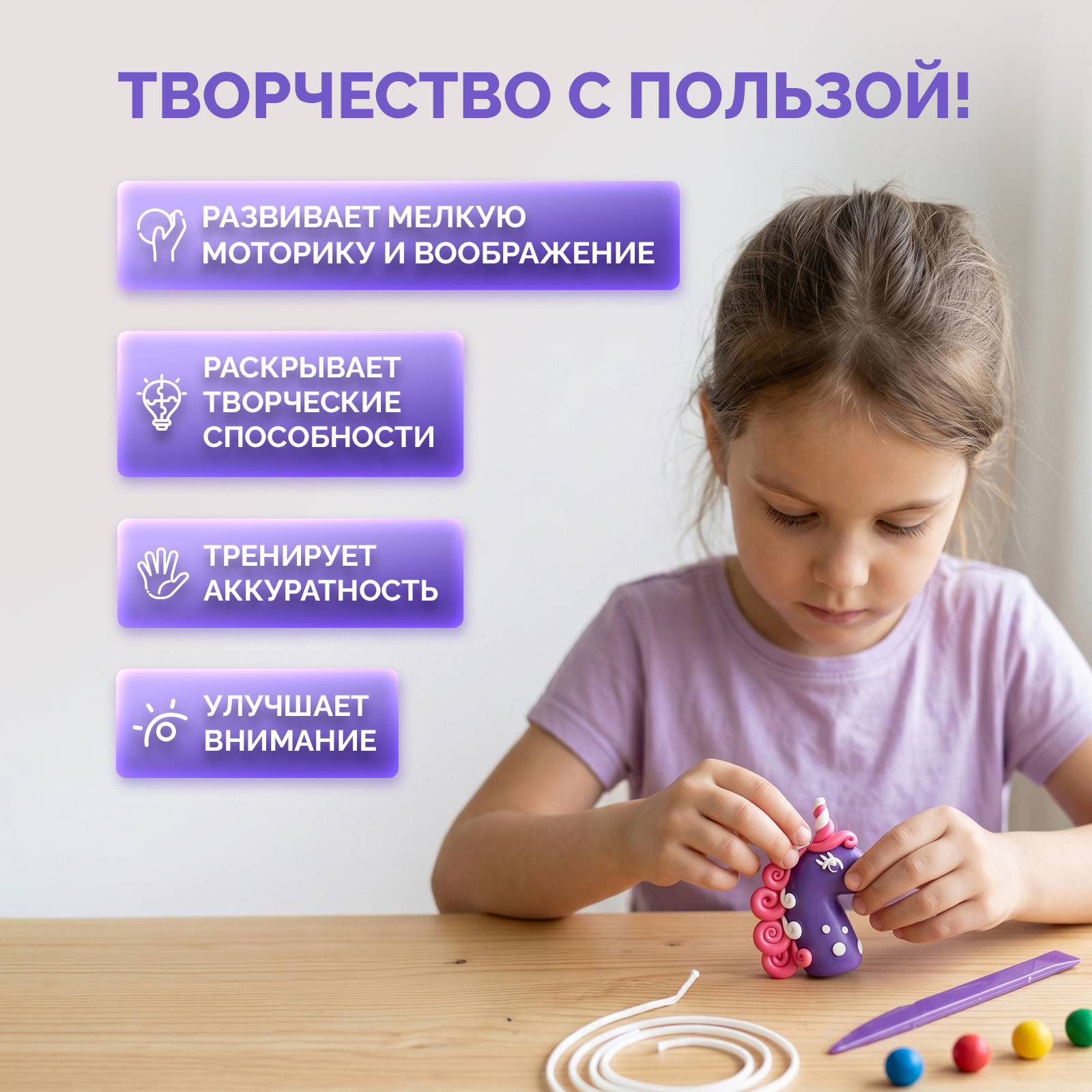 Набор для создания свечей своими руками для детей - фото 6