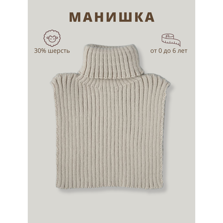 Манишка Little Star