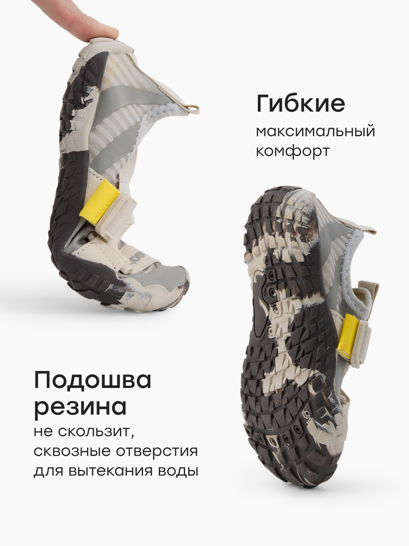 Аквасоки Happy Baby 86700_grey - фото 5