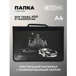 Папка для труда Cancburg А4