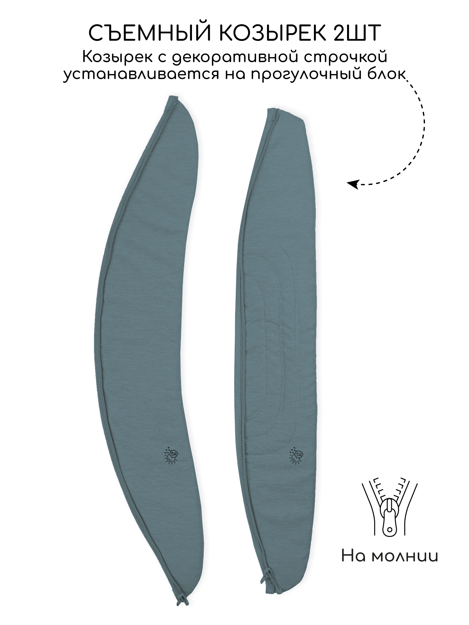 Коляска 2в1 Amarobaby Motus V2 бирюзовый - фото 28