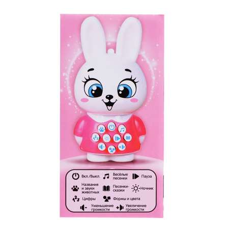 Игрушка Zabiaka