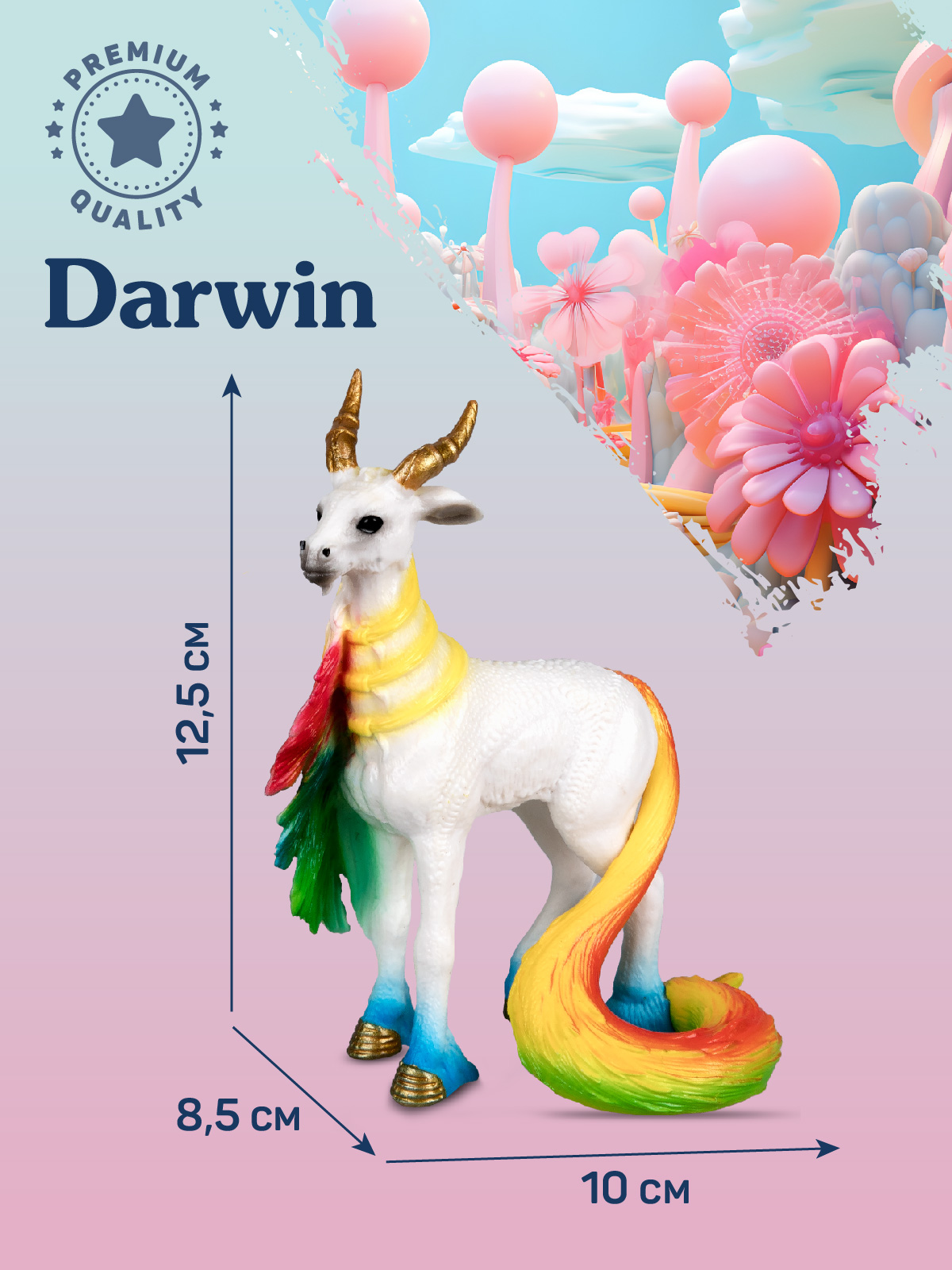 Фигурка DARWIN Волшебный козел - фото 3