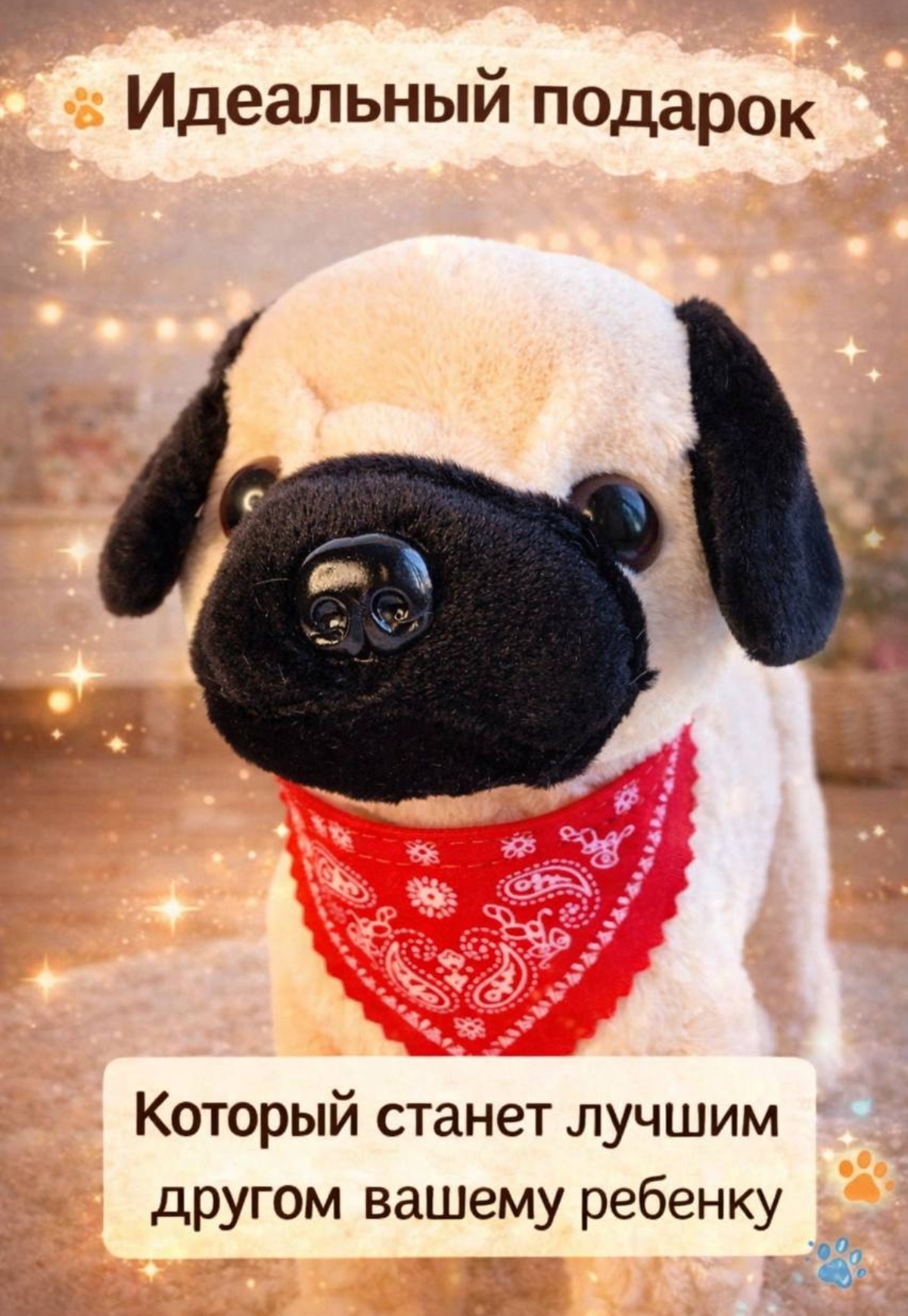 Мягкая игрушка BalaToys Собачка - фото 5