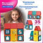 Конструктор МАГНИКОН Кукольный домик магнитный 35 дет.