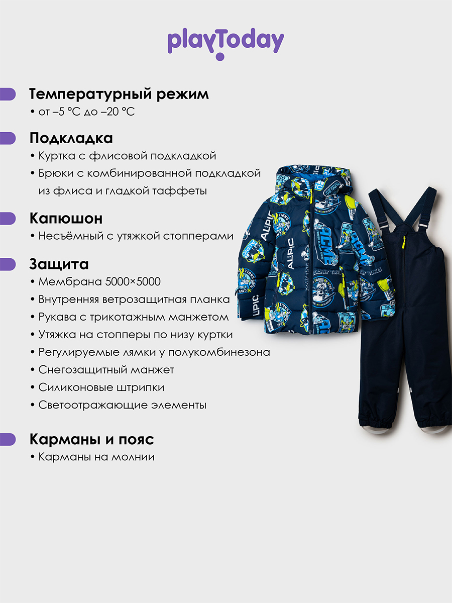 Куртка и полукомбинезон PlayToday 32532029 - фото 3