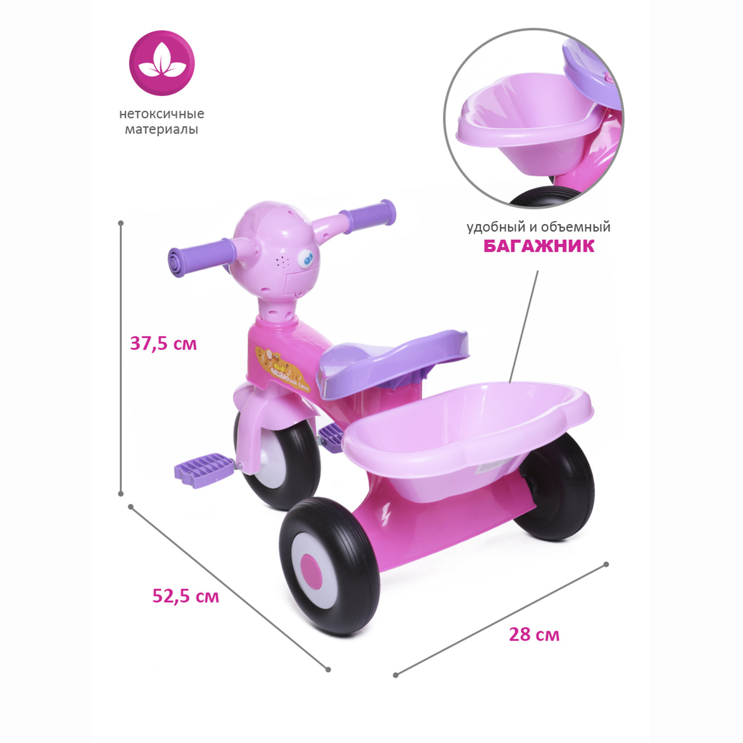 Трехколесный велосипед BabyCare - фото 4
