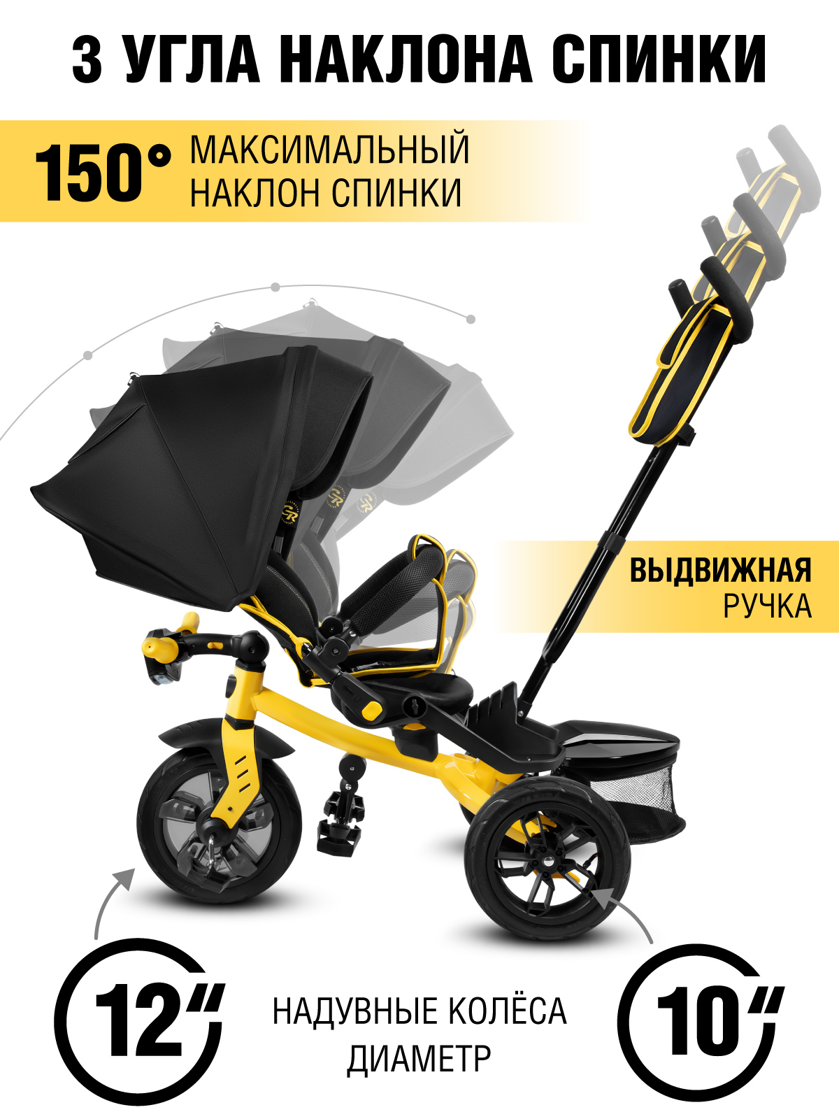 Трехколесный велосипед CITYRIDE - фото 7