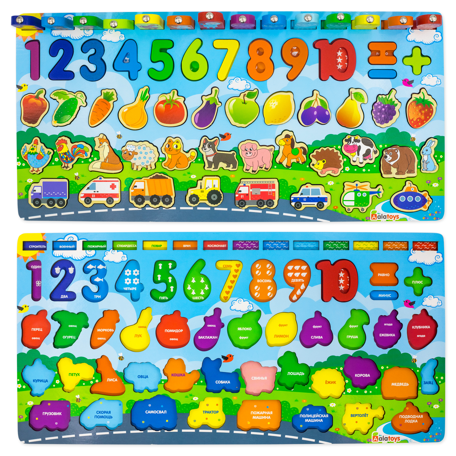 Игрушка Alatoys рыбалка - фото 6