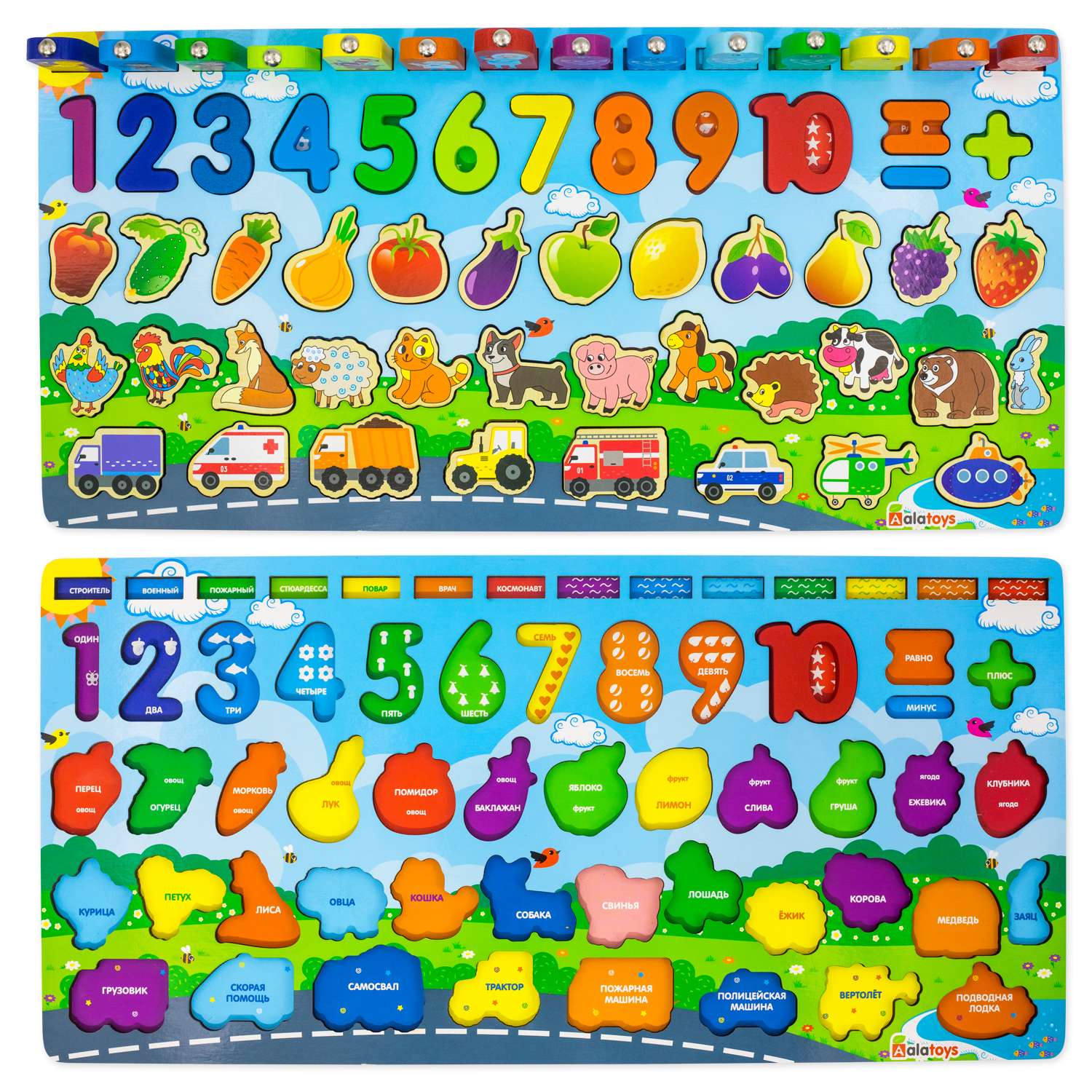 Игрушка Alatoys рыбалка - фото 6