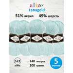 Пряжа Alize полушерстяная мягкая тонкая теплая Lanagold 100 гр 240 м 5 мотков 522 мята