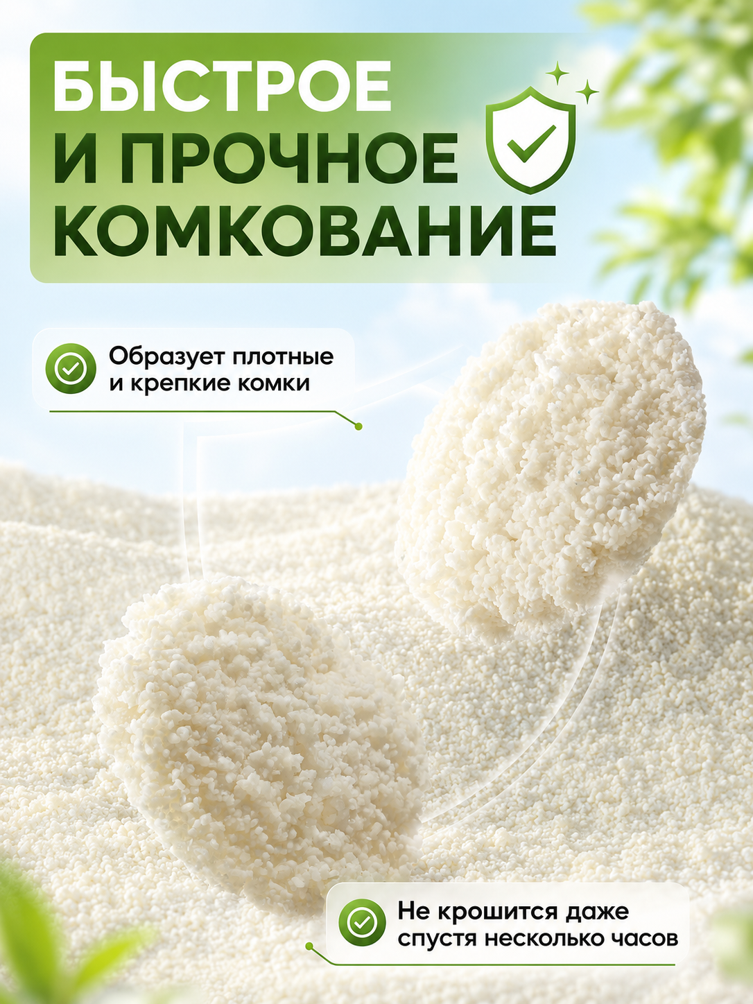 Наполнитель XCH 3.6 л 2.5 кг комкующийся - фото 4
