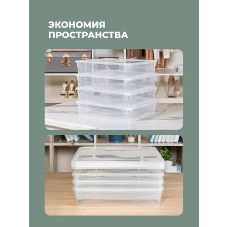 Ящики для хранения Бытпласт Кристалл 3шт по 9л