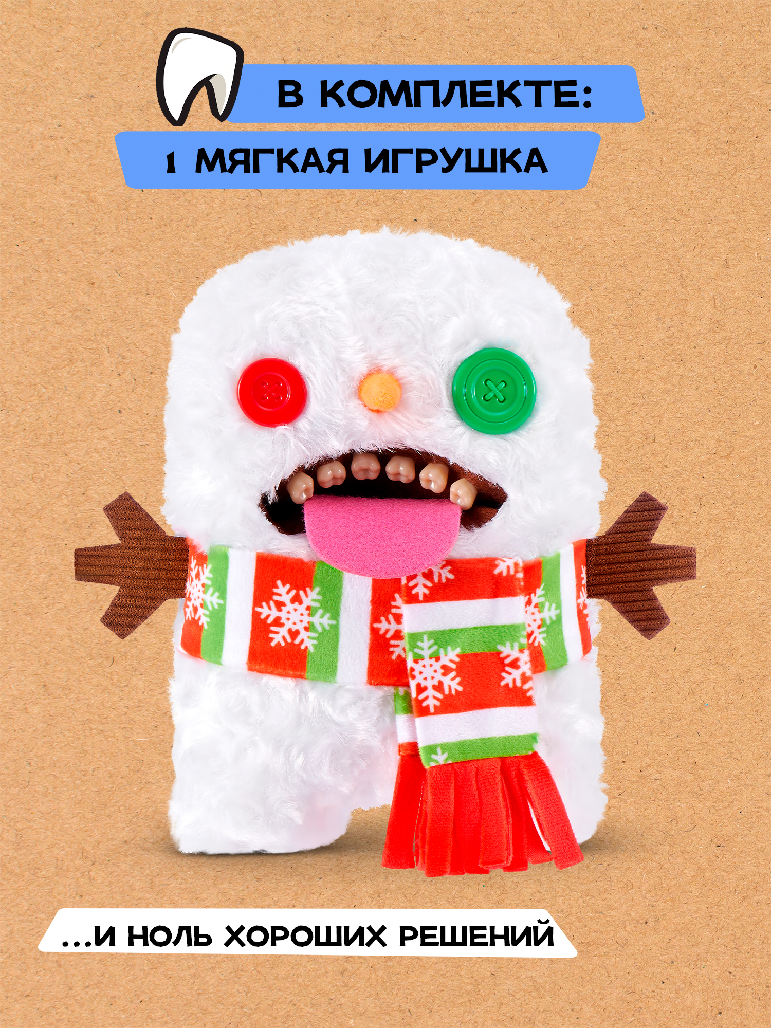 Мягкая игрушка Zuru FUGGLER Снежок - фото 4
