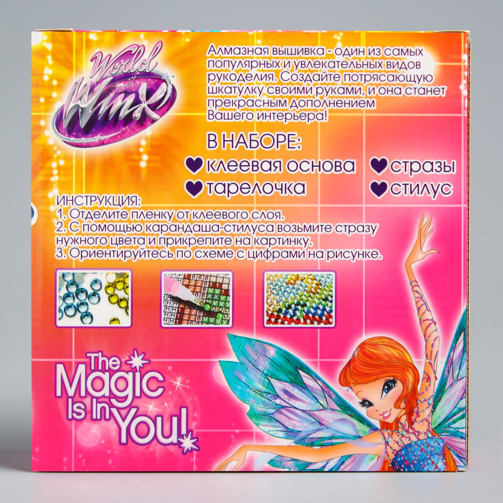 Алмазная мозаика Winx - фото 2