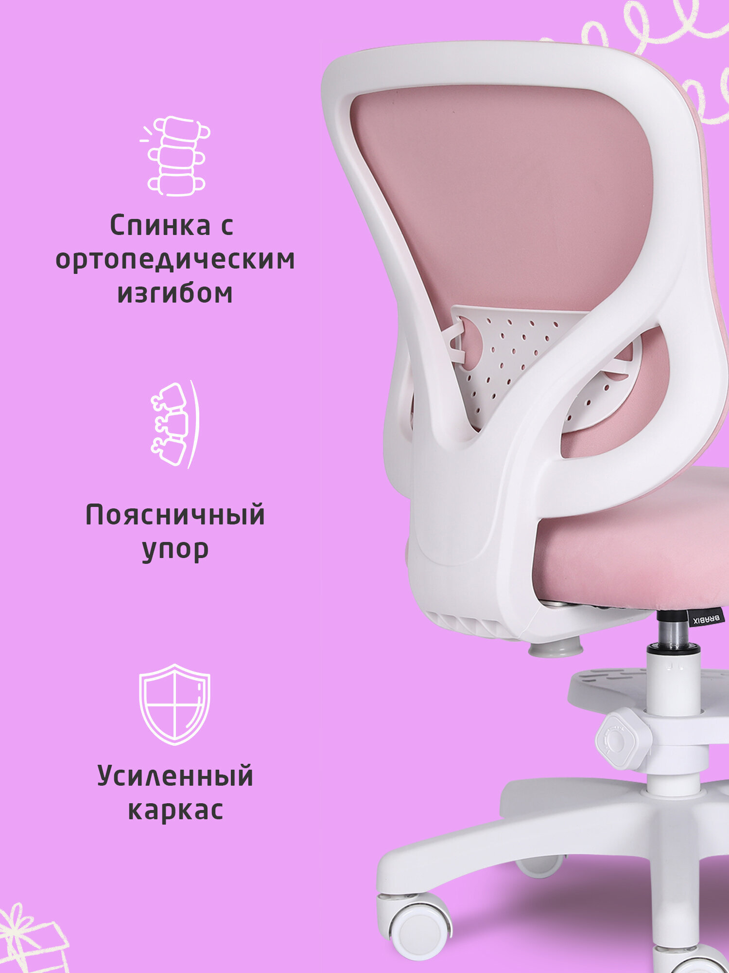 Компьютерное кресло Brabix - фото 4