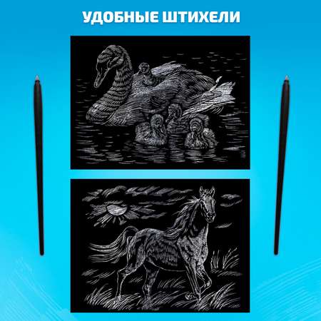 Гравюра LORI(колорит) Домашние животные