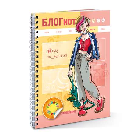 Записная книжка Hatber 64 лист.