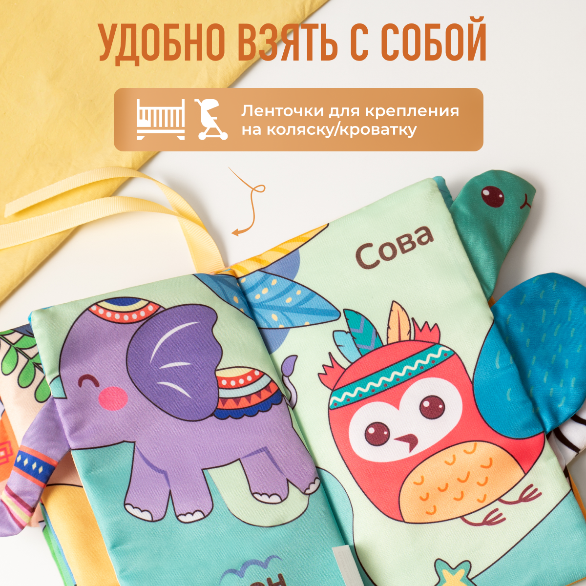 Игрушка Mamagoods книжка Зоопарк - фото 7
