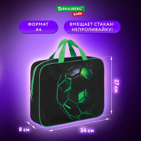 Папка для тетрадей Brauberg А4