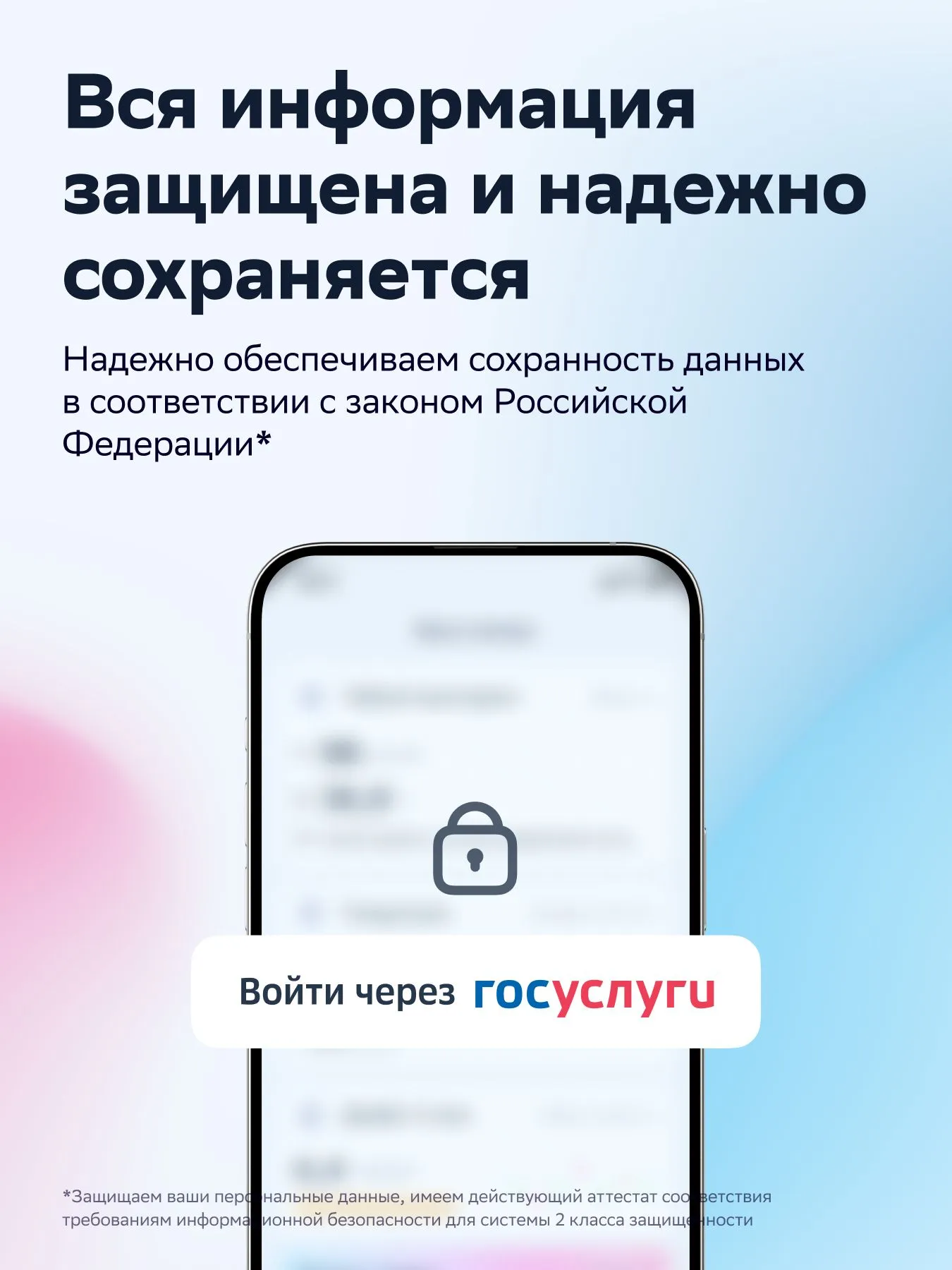 Тонометр СберЗдоровье Автоматический - фото 11