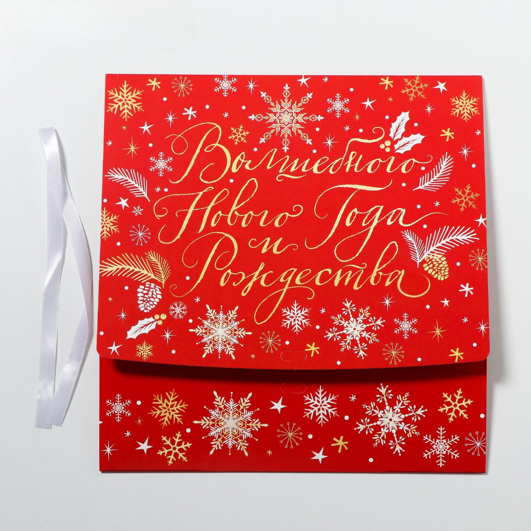 Складная коробка подарочная Дарите Счастье "Теплоты и добра", 31 х 24,5 х 8 см - фото 5