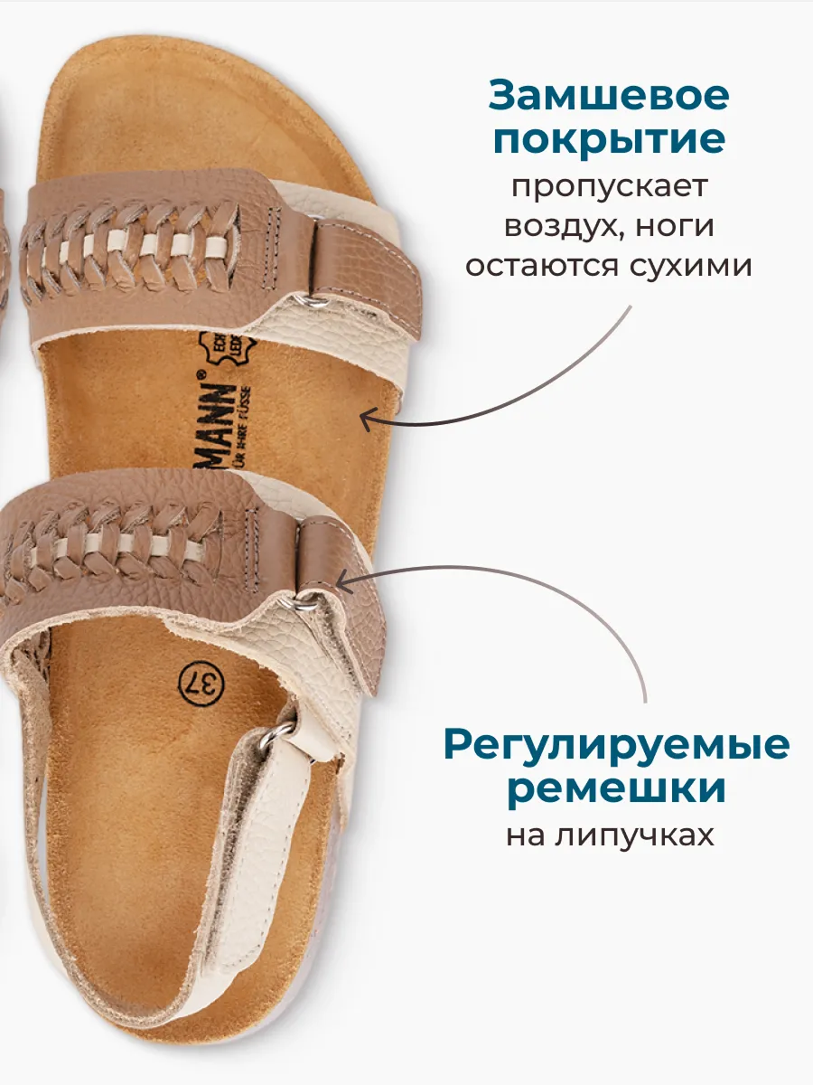 Сандалии ORTMANN 11.39_Benita_песочный микс - фото 7