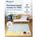 Ковёр Parklon Солнечная крапинка 130 x 190 см