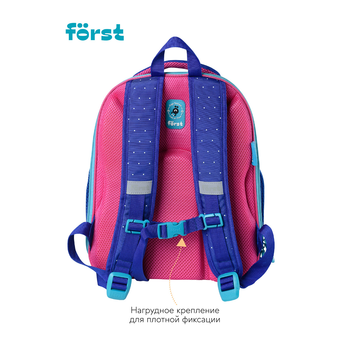 Ранец Forst - фото 4