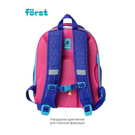Ранец Forst