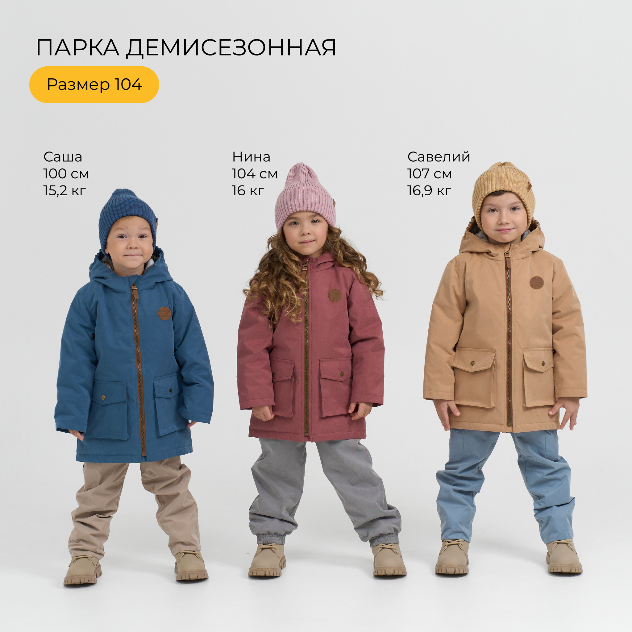 Парка BUNGLY 1R7510/Деним - фото 14