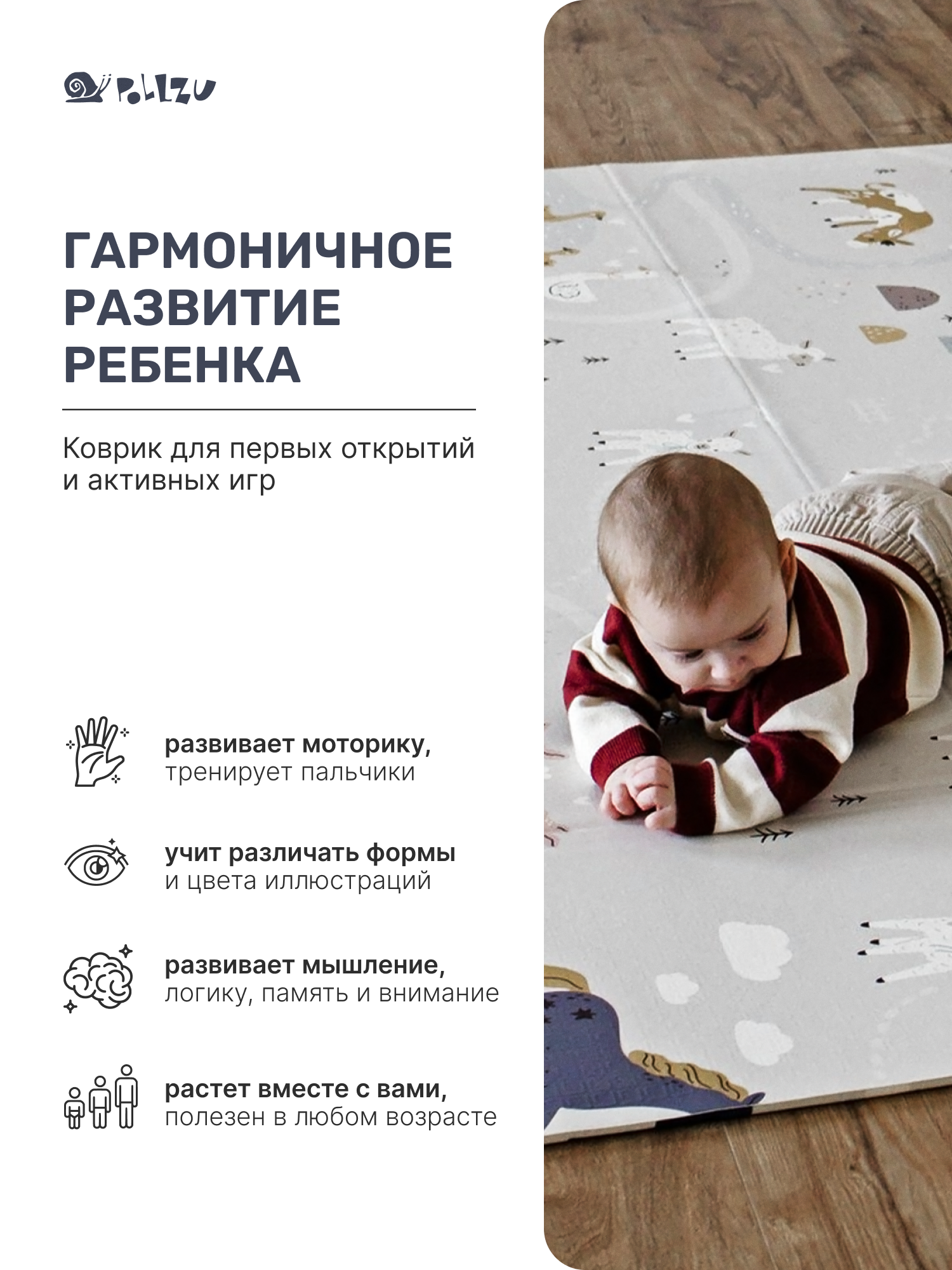 Детский складной коврик Pollzu Ферма/Ферма c покрытием TPU 150 x 180 см - фото 7