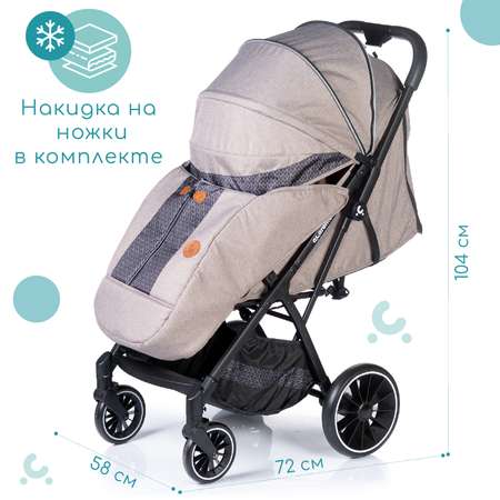 Коляска прогулочная Acarento Antero