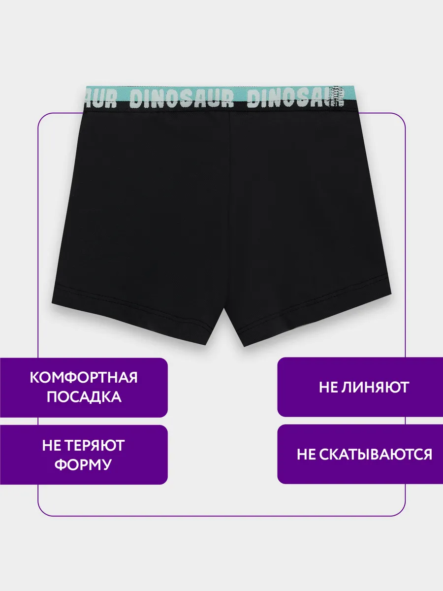 Трусы Mark Formelle (Марк Формэль) 413345/обсидиан - фото 3