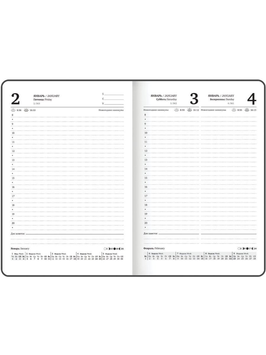 Ежедневник Brauberg - фото 11