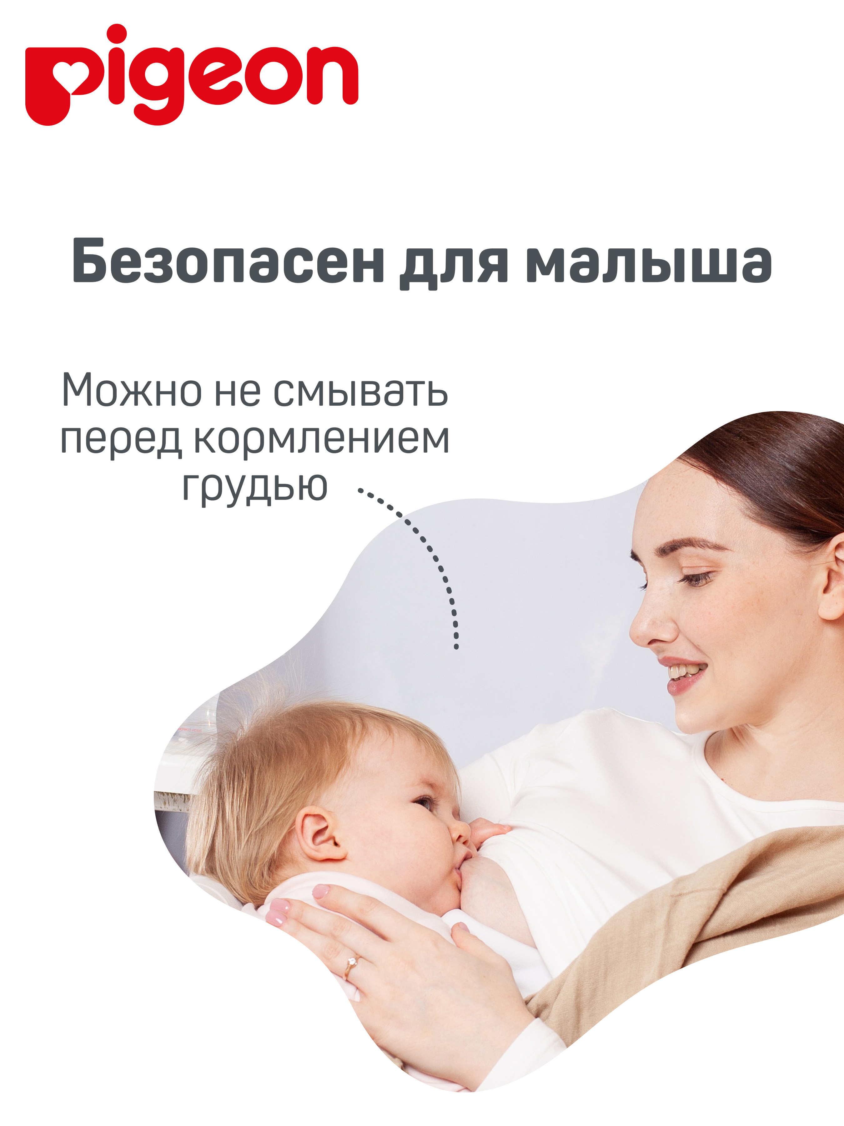 Крем Pigeon Nipple care cream - фото 3