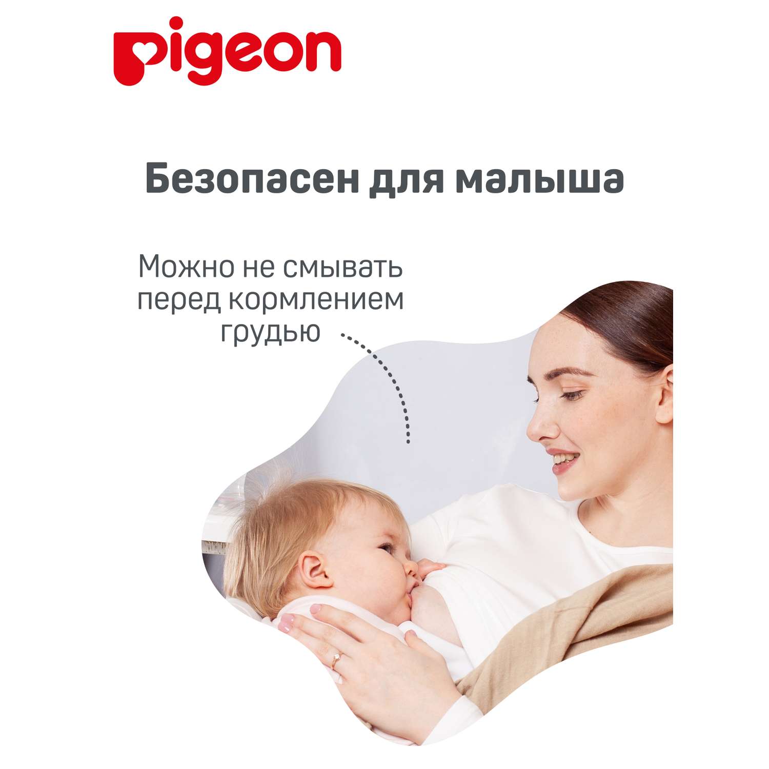 Крем Pigeon Nipple care cream - фото 3