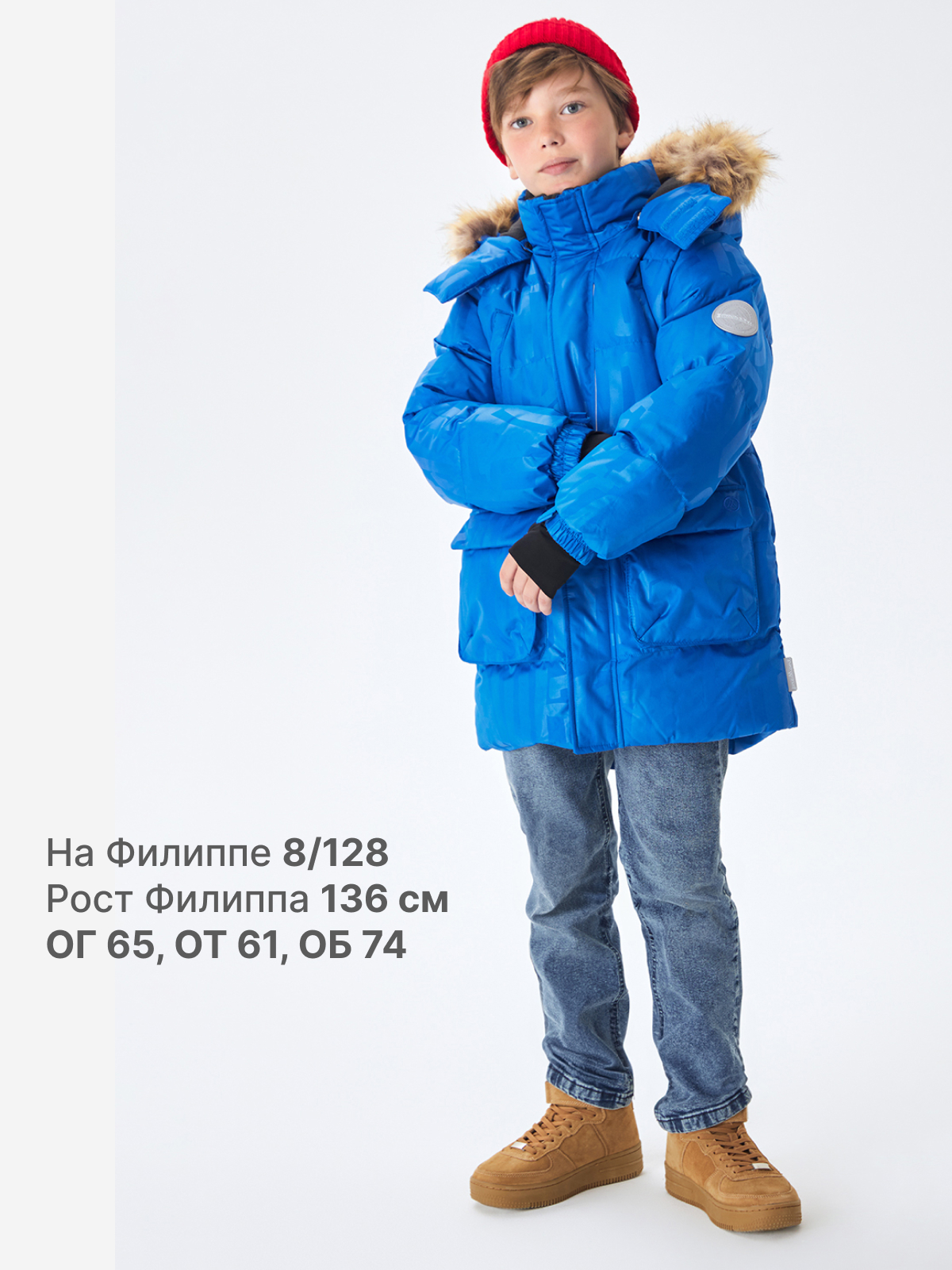 Парка Premont WP324918BLUE - фото 7