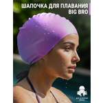 Шапочка для плавания BIG BRO cap-65
