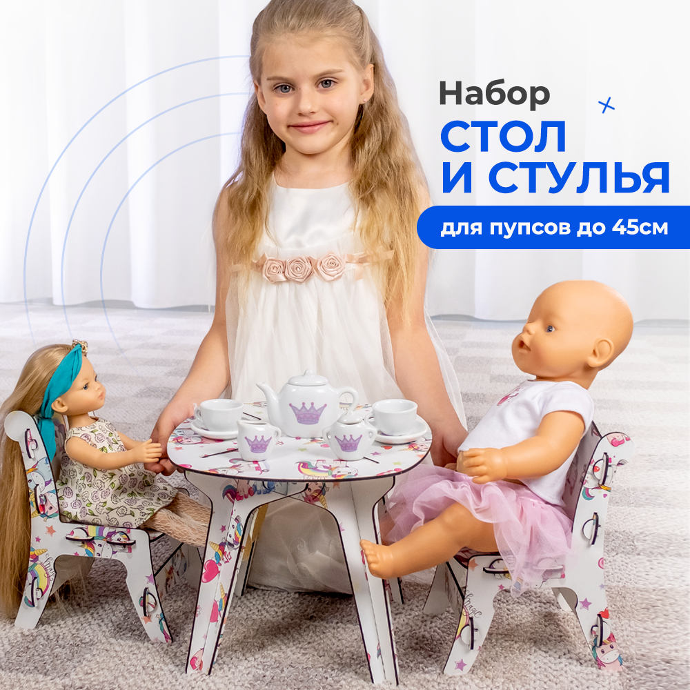 Аксессуар для кукол Teremtoys кукольный интерьер 3180 - фото 3