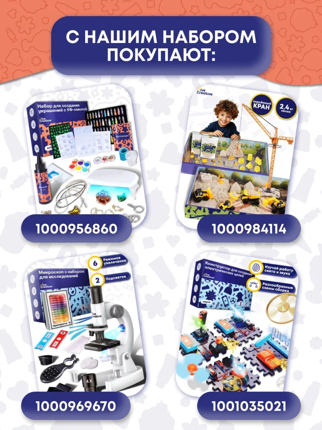 Набор для творчества Give Creative Десерты - фото 11