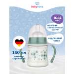 Бутылочка babynova 150 мл
