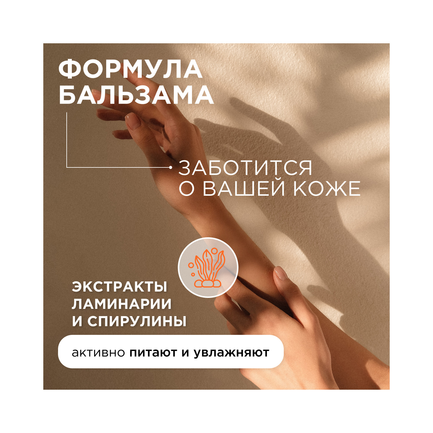 Средство для мытья посуды Synergetic Гранат-Абрикос 1000 мл - фото 8