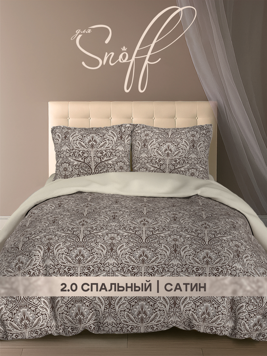 Комплект постельного белья для SNOFF Джина сатин двуспальный 4 предм. - фото 1