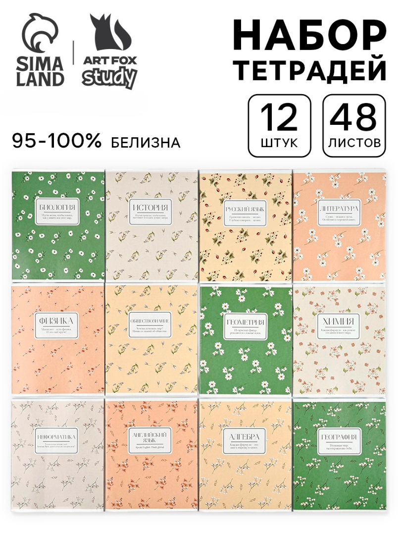 Тетрадь ArtFox STUDY клетка - фото 1